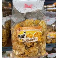 ราคา คุ้กกี้ คอร์นเฟลก Byครัวอาชีวะ (15417402997)