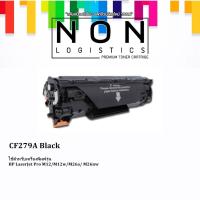 ราคา หมึกHp279A หมึกเทียบเท่า HP 79A(CF279A) Black For Printer HP LaserJet Pro M12a/ M12w/ MFP M26a/ MFP M26nw #M12A #M26A (5903404517)
