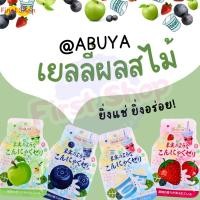 ราคา เยลลี่ รสชาติผลไม้ @ABUYA เยลลี่บุก รสผลไม้ กลิ่นหอมอร่อยยิ่งแช่เย็นยิ่งอร่อย คละรสชาติ (24109378232)