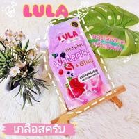 ราคา เกลือสครับขัดผิว LULA สูตร สตอเบอรี่ (21832181481)