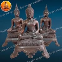 ราคา พระ 3 สมัย พระอู่ทอง พระเชียงแสน พระสุโขทัย สามขา เนื้อทองเหลือง ขนาด 9 นิ้ว (12608279158)