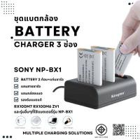 ราคา Sony Camera Battery NP-BX1