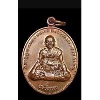 ราคา เหรียญรุ่นเจริญพร หลวงปู่หงษ์ (24414756553)