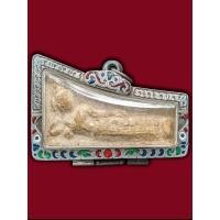 ราคา พระผงปางไสยาสน์ เนื้อแน่น มีมวลสาร เลี่ยมกรอบเก่า (29191004671)