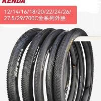 ราคา ❤ สร้างยางขนาดใหญ่ 1468207.59C ถนนจักรยานเสือภูเขาล้อ (26174940954)