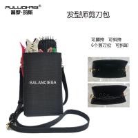 ราคา กระเป๋าคาดเอว Master Perm ย้อมไหล่กระเป๋ากรรไกรกระเป๋า Influencer Hairdressing เก็บตัดผมกระเป๋าเครื่องมือกระเป๋าที่ถอดออกได้ Hairdressing ช่างทําผม H73O (53551355857)