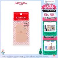 ราคา Rosy Rosa Sponge 2P Square L พัฟเนื้อแน่นสำหรับเกลี่ยแป้งผสมรองพื้น (23974734764)