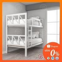 ราคา เตียงสองชั้น 3.5 ฟุต ลายคาดเอียง (24411131426)