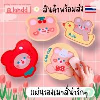 ราคา B.landd✨ แผ่นรองเมาส์ลายการ์ตูนสีสันสดใสน่ารักๆ (13140231454)