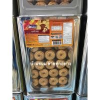 ราคา [ค่าส่งถูกมาก] ขายยกปี๊บ 5 KG คุกกี้ครีมกาแฟ ขนมปังสอดไส้ครีมกาแฟ ขนมปี๊บใหญ่ ขนมปังปี๊บ ของใหม่ วีฟู้ดส์ VFOODS (40959321746)