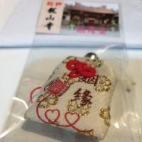 ราคา เครื่องรางวัดหลงซานเครื่องรางเรื่องความรัก (2299885260)