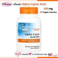 ราคา Doctor's Best Alpha-Lipoic Acid 600mg 60 Vegie Caps ALA อัลฟาไลโปอิก (27303607919)