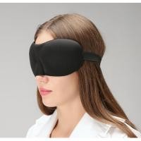 ราคา ☘️พร้อมส่ง | ถูก☘️【 ผ้าปิดตา 3D 】ที่ปิดตา ที่ปิดตานอน ที่ปิดตานอนหลับ ผ้าปิดตาเวลานอน ผ้าปิดตานอน (24111318737)