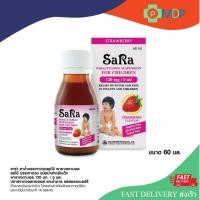 ราคา Sara ซาร่า ยาน้ำบรรเทาปวดลดไข้ พาราเซตามอล ชนิดน้ำสำหรับเด็ก ขวด 60 มล. รสสตรอเบอรี่ paracetamol (50350923071)