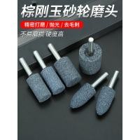 ราคา หินเจียรหัวเจียรหัวเจียรหัวเจียรไฟฟ้าทรงกระบอกเรียวสว่านไฟฟ้าขนาดเล็กบดล้อหัวเจียรขนาดเล็กหัวเจียร (40511155696)