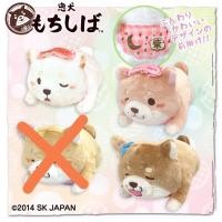 ราคา ตุ๊กตาน้องหมาชิบะset 3 ตัว ขนาด32cm.ลิขสิทธิ์แท้จากญี่ปุ่น (7680023784)