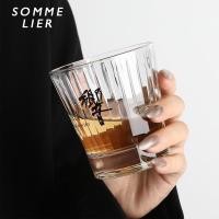 ราคา Hibiki แก้ววิสกี้ กลิ่นชูรังกามะ ของขวัญวัยกลางคน (20190177929)