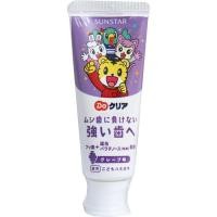 ราคา ยาสีฟันเด็กลิ่น องุ่น Sunstar Toothpaste Grapes สำหรับเด็ก 2 ปีขึ้นไป นำเข้าจากญี่ปุ่น (25462323750)