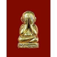 ราคา พระปิดตาคูณลาภ ( ลอยองค์ขนาดจิ๋ว ) รุ่นอุปถัมภ์ ออกวัดบ้านแปรง ปี36 (17882085471)