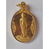 ราคา เหรียญ"ท่านแม่จามเทวี" หลวงพ่อบุญรัตน์ วัดโขงขาว จ.เชียงใหม่ (29573863711)