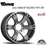 ราคา แม็ก เลนโซ่ Zeus12 ขอบ 18x9.0" 6รู139.7 ET+20 PMBF (14568564080)