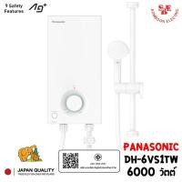 ราคา Panasonic เครื่องทำน้ำอุ่น V Series รุ่น DH-6VS1TW (6000W) (29963853973)