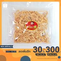ราคา หมึกหยองอบเนย ขนาด 170 กรัม (6332976192)