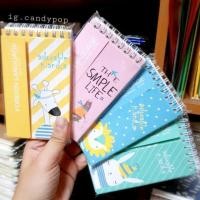 ราคา สมุดจดคำศัพท์ แบบห่วง พกพาสะดวก น่ารักมากก (32055386)