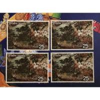 ราคา แสตมป์ชุดจิตรกรรมฝาผนัง ปี2516 (2835610479)