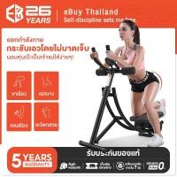 ราคา เครื่องบริหารกล้ามท้อง Power Plank (พาวเวอร์แพลง) เครื่องบริหารหน้าท้อง ลดหน้าท้อง ลดพุง sit up สร้าง six pack (1083859686)