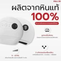 ราคา [มีสินค้า] Natural Stone Electric Guasha Massage เครื่องนวดกัวซาไฟฟ้าบำบัดผิว ด้วยหินธรรมชาติ เครื่องนวดอัจฉริยะ (41810754188)