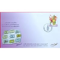 ราคา ซองวันแรกจำหน่ายป์ภาพฝีพระหัตถ์สมเด็จพระเทพรัตนราชสุดาฯ สยามบรมราชกุมารี 2551 (25682340567)