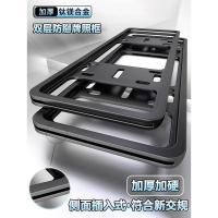 ราคา หนาสองชั้นกรอบป้ายทะเบียนรถยนต์ไทเทเนียมแมกนีเซียมอัลลอยด์ Anti-Breaking Anti-Lifting ป้ายทะเบียนรถกรอบป้องกันสีฟ้า (48953311188)