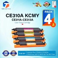 ราคา ้(แพ็ค4สี) หมึกเทียบเท่า CE310A/CE311A/CE312A/CE313A/DRUM CE314A/CE314/CE310 CF350A 350A FOR HP Color LaserJet Pro CP1 (25523304850)