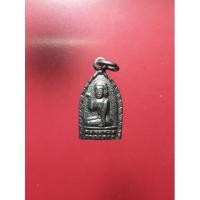 ราคา เหรียญนางกวัก หลังยันต์ หลวงพ่อเดิม วัดหนองโพ หลวงพ่อน้อยสร้าง ปี 2512 เนื้ออัลปาก้า (23702170734)