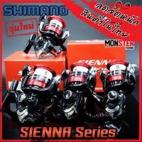 ราคา รอกสปินนิ่ง SHIMANO SIENNA 500/1000/2000/2500/2500HG/C3000/40000 (BLACK RED) (15804188696)