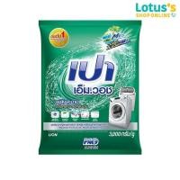 ราคา เปา เอ็มวอช ผงซักฟอก สูตรมาตรฐาน สำหรับเครื่องซักผ้า 3000 กรัม PAO M WASH DETERGENT 3000 G. (28181758715)