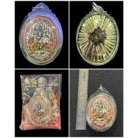 ราคา ล๊อกเก็ตเพชรพญาธร(เลี่ยมน้ำมัน)หลวงปู่อินทร์ วัดหนองเม็ก จ. สุรินทร์ (25913291603)