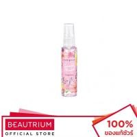 ราคา CUTE PRESS Sweet Musk Cologne Spray น้ำหอม 60ml (5928184472)