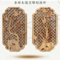 ราคา ไม้เนื้อแข็งพลัมกล้วยไม้ไม้ไผ่ดอกเบญจมาศสไตล์จีนตกแต่งเปียโนหมากรุกการประดิษฐ์ตัวอักษรภาพวาดจี้การบูร ดงหยาง ภาพวาดสี่หน้าจอ (48652726336)