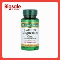 ราคา Nature's Bounty Calcium Magnesium Zinc with Vitamin D3 100 Coated Caplets (28218964633)