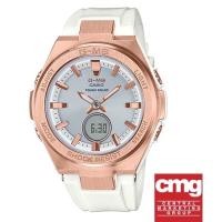 ราคา Casio baby-G MSG-S200G-7ADR (3003313636)