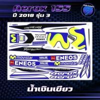 ราคา สติกเกอร์Aerox ปี2018 รุ่น3 สติกเกอร์แอร์ร็อค ปี 2018 รุ่น 3 สติ๊กเกอร์Aerox155 ปี 2561 Sticker Yamaha Aerox155 (28111186994)
