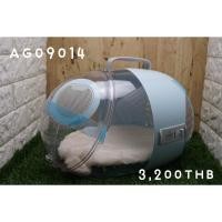 ราคา กล่องเดินทางแคปซูล รหัส AG09014-16 (6053157812)