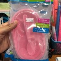 ราคา ชุดชามบดพร้อมช้อน เนเจอร์ ( natur ) (1509556695)