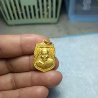 ราคา เหรียญหลวงพ่อทาวัดพะเนียงแตก (48600686205)