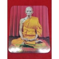 ราคา แท้ทัน รูปหลวงพ่อรวย วัดตะโก ฉากแดง ปีลึก 2540 หายาก (15049961285)