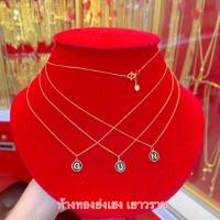 ราคา สร้อยคอทองครึ่งสลึง Yonghenggold สร้อยพร้อมจี้อักษร ทองคำแท้96.5% (43954981601)