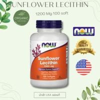 ราคา [พร้อมจัดส่ง] Lecithin/Sunflower 1200 mg 100/200 Softgels เลซิติน ถั่วเหลือง/เลซิตินดอกทานตะวัน Now Foods (23735180806)