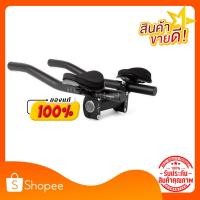 ราคา แฮนด์จับจักรยาน แฮนด์แอร์โร่บาร์ 31.8 มม. (7518072540)